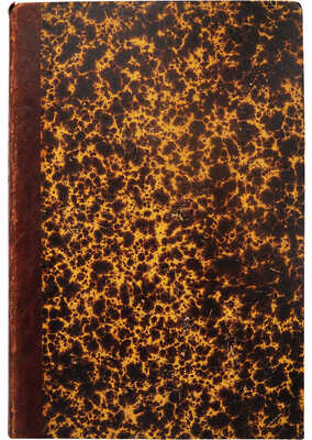 Минаев И.П. Сведения о странах по верховьям Аму-Дарьи. СПб., 1879.